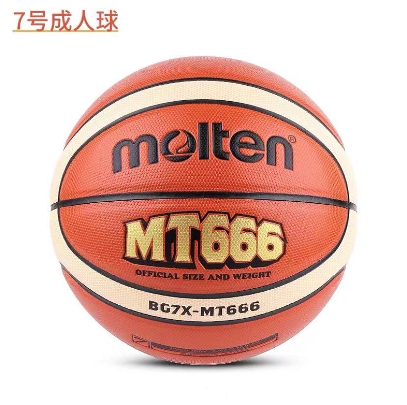 摩腾真皮耐磨学生国家队篮球