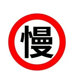 施工三角标志牌橙色高速道路国道前方施工提示牌国标反光警示牌