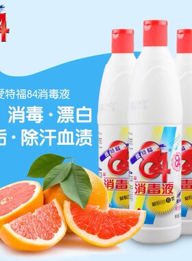 84爱特福消毒液洗衣服漂白家用杀菌去霉洁厕家具清洁消毒水468ml
