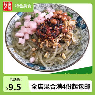 溆浦特产龙潭锅面