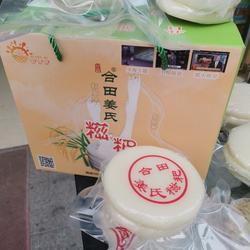 龙潭糍粑和田白丝糯米糍粑年糍粑溆浦小吃湖南怀化经卫视姜氏糍粑
