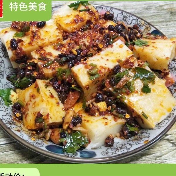 包邮 怀化溆浦特产小吃 手工米豆腐500g 送香辣调味响萝卜酸萝卜