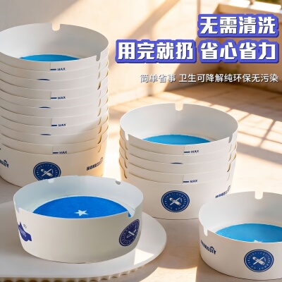 灭烟沙烟灰缸家用一次性灭烟沙环保防飞灰办公室烟缸个性除烟味