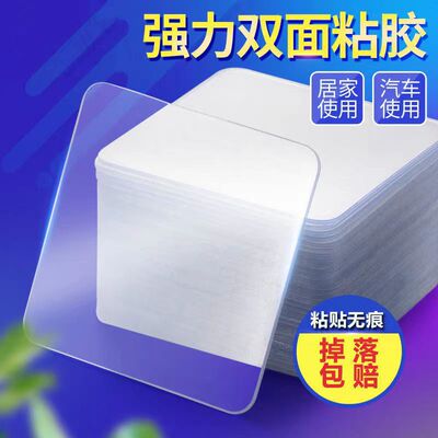 汽车双面胶高粘度加厚海绵墙面车载强力固定垫ect耐高温防水胶贴