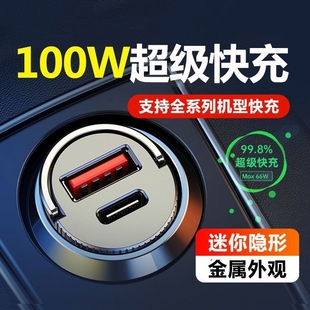 GLC260L内饰E300L万能汽车点烟器 奔驰车载充电器转换头快充USB