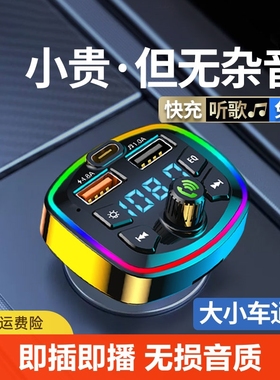 新音 车载蓝牙接收器汽车音频高音质usbI转接音响箱免提电话外