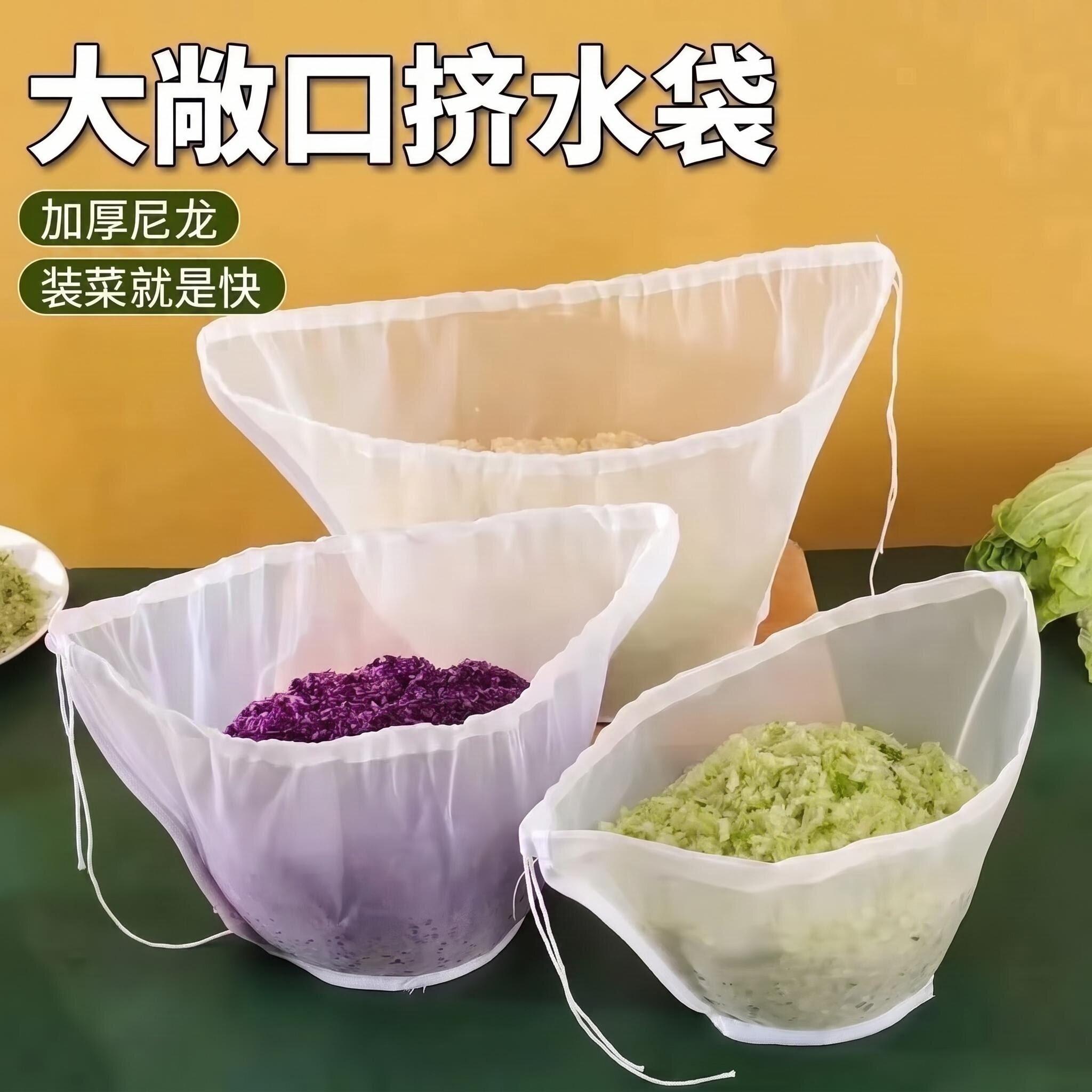家用元宝型饺子馅挤水器菜馅挤馅袋家用挤菜沥水袋豆浆过滤袋