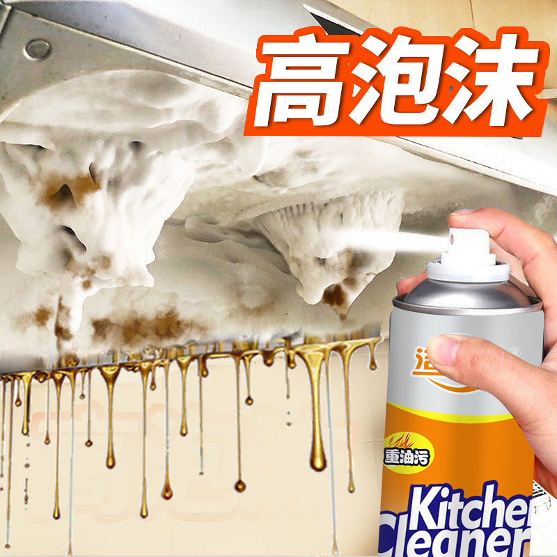 正品浓缩重油污净家用超强油污粉厨房吸油烟机清洗剂