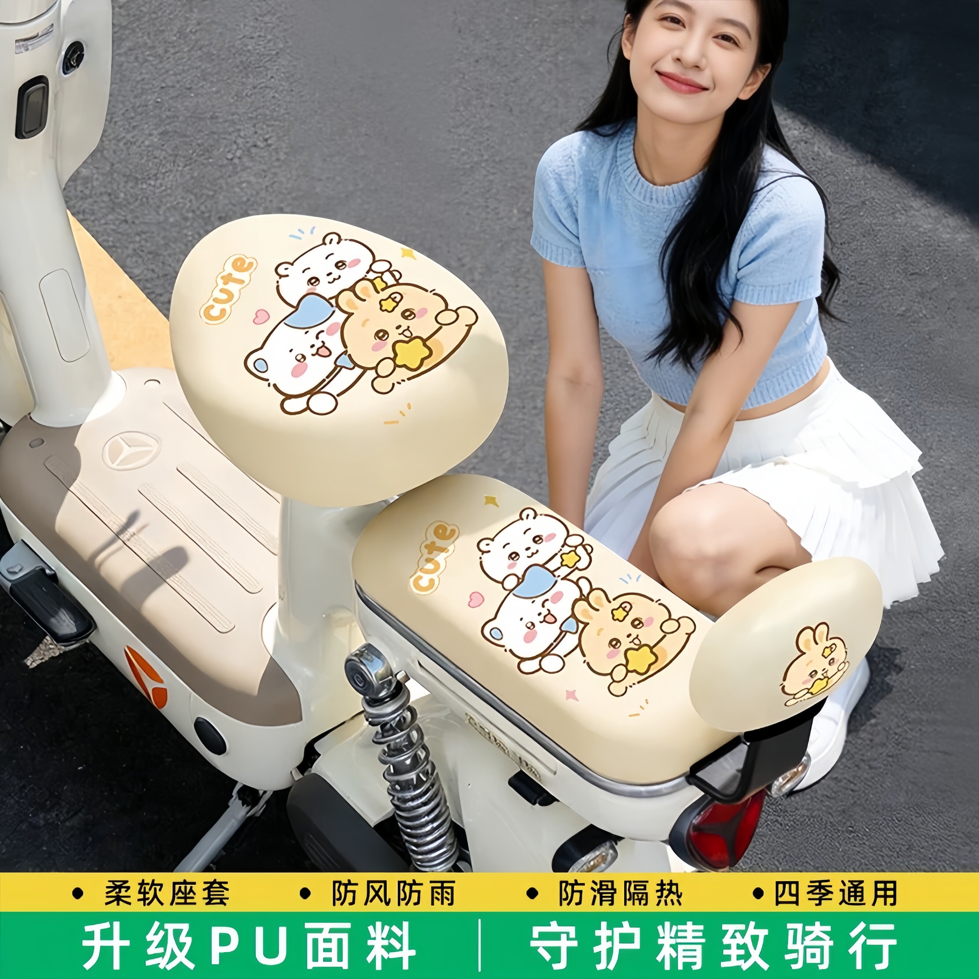 适用爱玛棒棒糖电动车冬季座套保暖通用毛绒电瓶车坐垫保护套