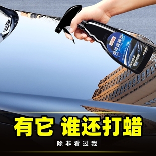 【发2瓶】 甄邦王汽车镀膜剂纳米镀晶液体玻璃喷雾车漆套装封釉蜡