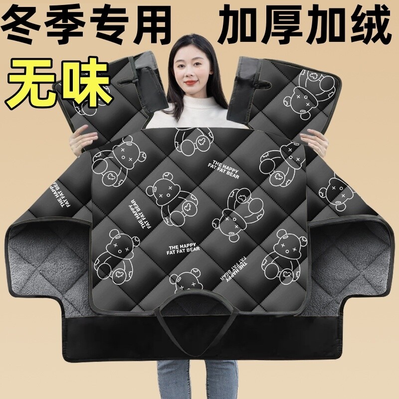 电动车防晒挡风四季通用苏晴挡风被春秋季薄棉中厚款分体式防水冬