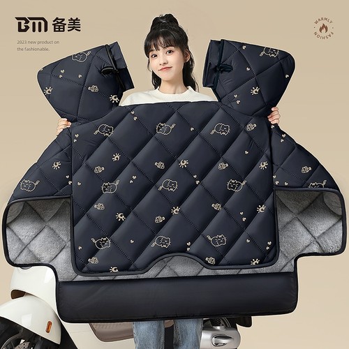 小牛电动车挡风被N1S/UQI/US/U+/M2/U1/M1/M+/G0/GOVA防风被冬季