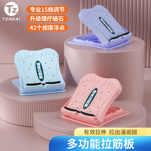 拉筋板斜踏板小腿拉伸器站立健身腿部器材可折叠拉经筋非瘦腿神器