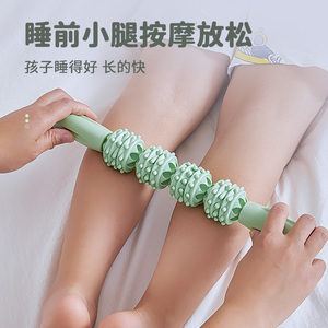 狼牙棒儿童按摩棒腿部肌肉放松器滚轴瑜伽琅琊棒滚轮家用小孩长高