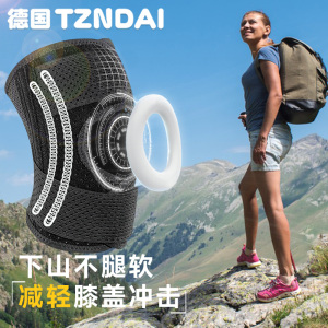 户外登山护膝运动男膝盖保护神器专用女徒步下山爬山爬楼装备护套