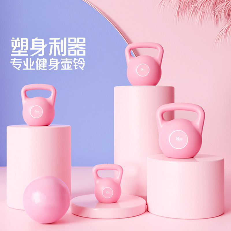 壶铃女士健身家用女士提壶注水练臀翘臀神器专业深蹲减肥运动器材