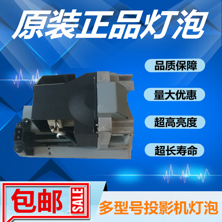 原装Vivitek丽讯D912HD投影仪机灯泡带架5811118715-SVV/VIP 280W