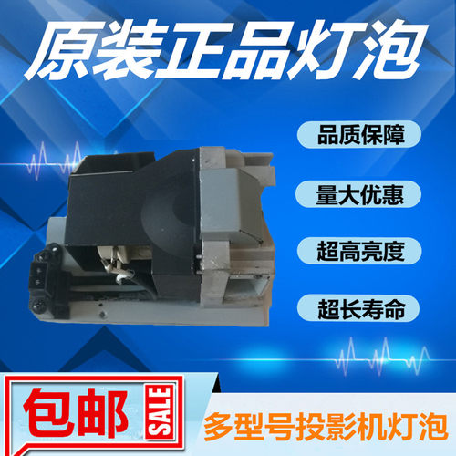 原装Vivitek丽讯D912HD投影仪机灯泡带架5811118715-SVV/VIP 280W