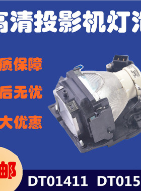 日立CP-AX3503/AW3005/TW3005/AX3505/AW312WN投影仪灯泡DT01411