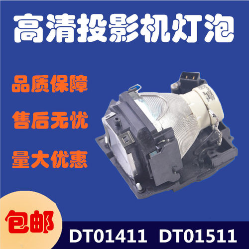 日立CP-AX3503/AW3005/TW3005/AX3505/AW312WN投影仪灯泡DT01411