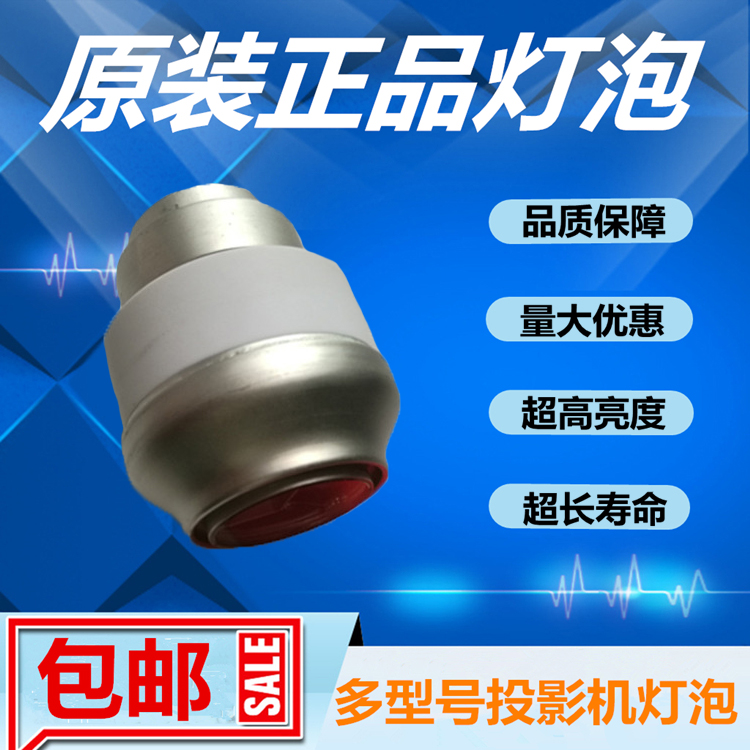 科视MATRIX HD3K/S+2K/HD2/HD2Kc投影机仪灯泡原装003-120118-01