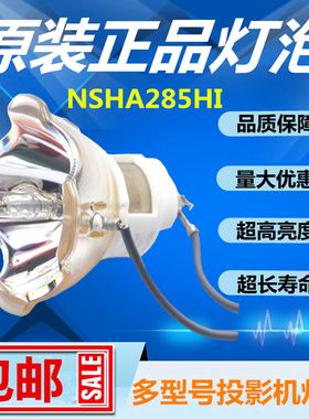 日立CP-X505/X605/608/X600/HCP-7000X/6800X投影机仪灯泡DT00771