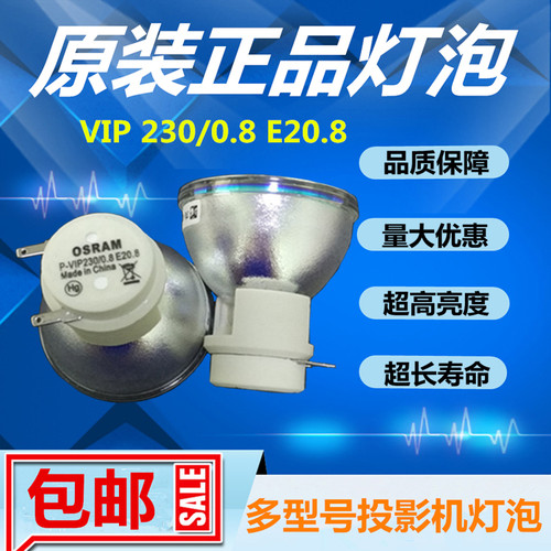原装ACER宏基P1203/P1206/P1303W投影机仪灯泡EC.K1700.001