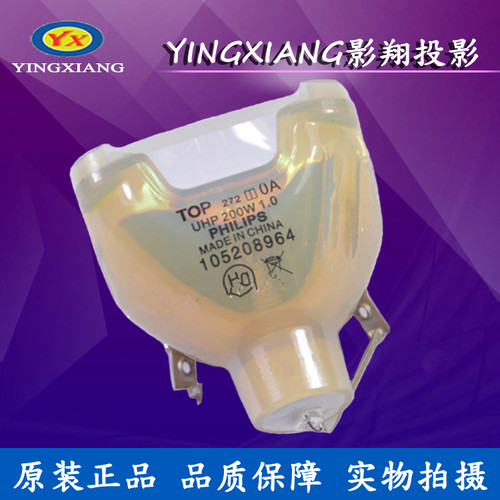 三洋PLC-XU25/XU51/58/XE20投影机仪灯泡POA-LMP55/610-309-2706