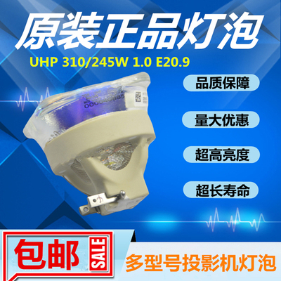 Optoma奥图码EH501/W501/HD151X/HD36投影机仪灯泡原装BL-FU310A