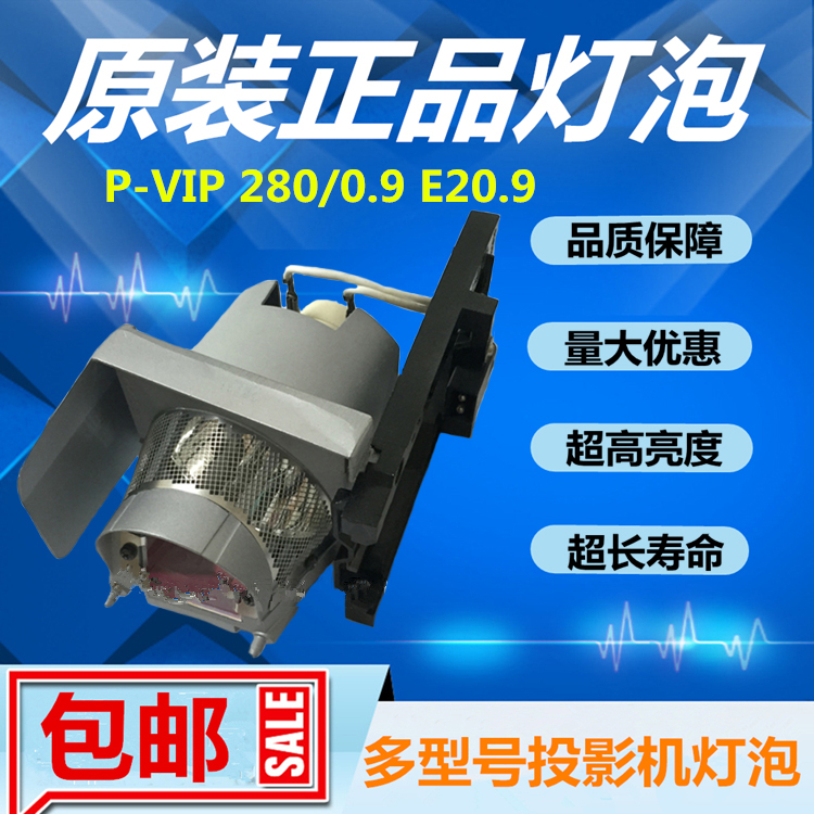 原装SMARTBOARD投影机仪灯泡UNIFI 70/70W/SLR60wi2带灯架1020991