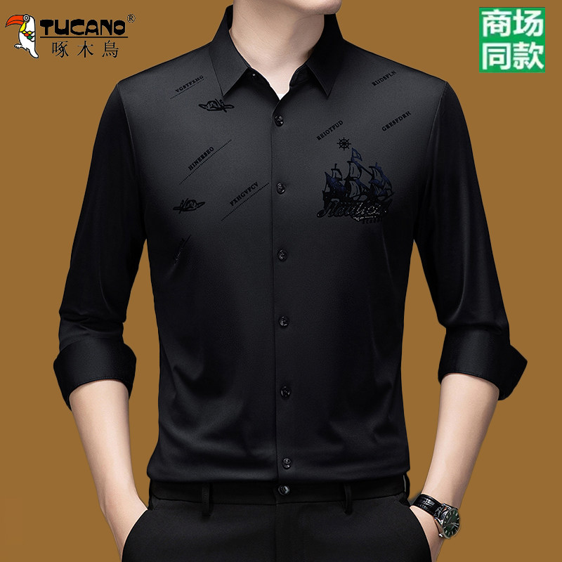 啄木鸟秋季男士长袖衬衫桑蚕丝高弹免烫抗皱中年印花高端商务衬衣