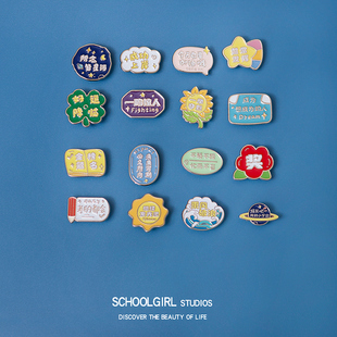 一举夺魁向日葵胸针高考金榜题名扣针逢考必过胸章书包徽章别针