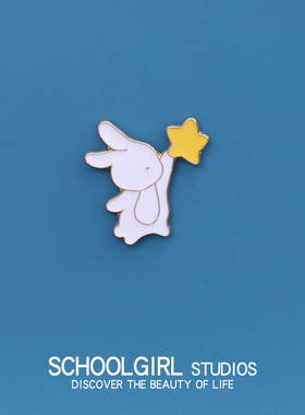 摘下星星送你~卡通小兔子胸针可爱日系徽章书包装饰配件别针男女