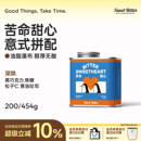 拿铁超甜意大利浓缩咖啡豆 香醇特浓美式 苦命甜心拼配深烘经典 意式