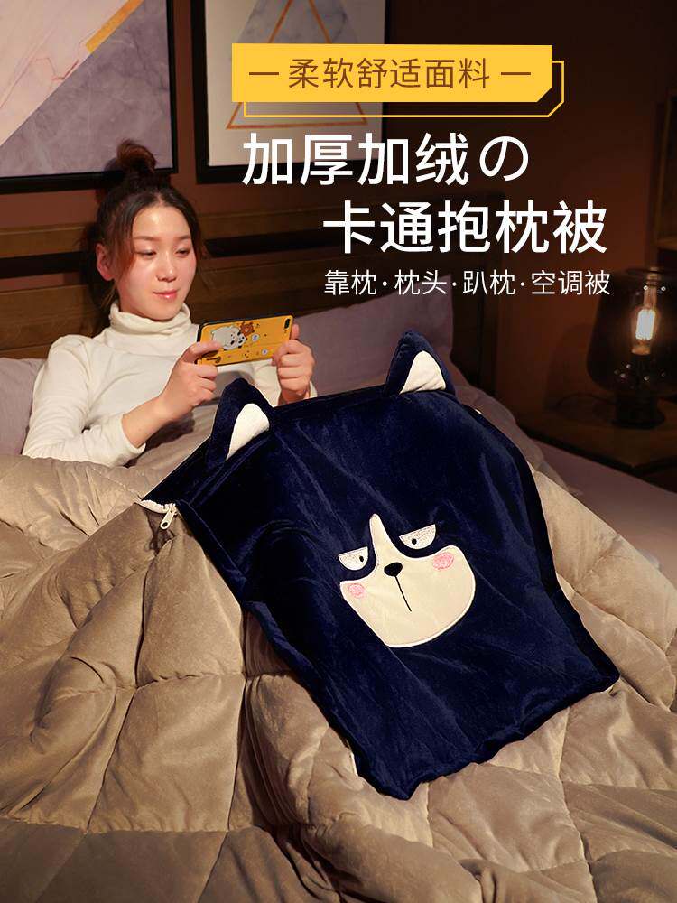 抱枕被子两用二合一车叠靠枕午睡毯折子汽枕头办公室加厚车上车载