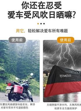 适用钱江闪000 赛60雨035 骁750 500 06300 25摩追托车车衣车罩衣