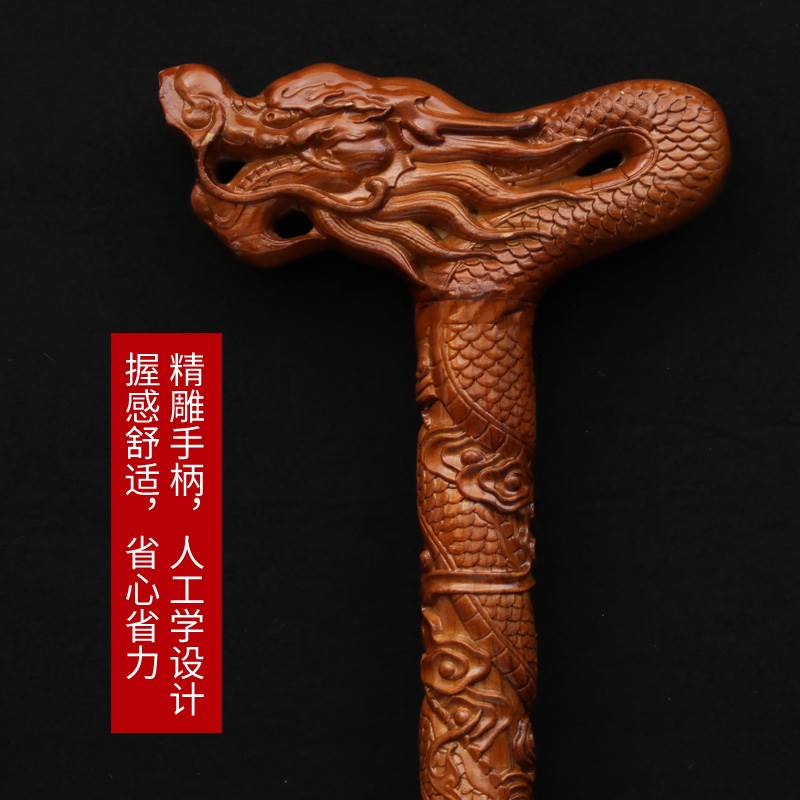 木拐杖实木防滑老人助拐力棍头龙手杖女男头轻便木雕木祝桃寿礼品