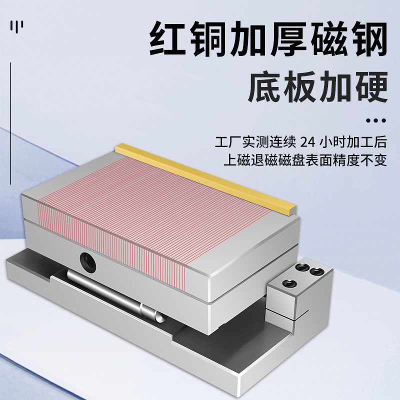 台湾斜度磁盘磨床正弦磁台旋倾斜角度永磁铁吸盘强力弯弓一体细目