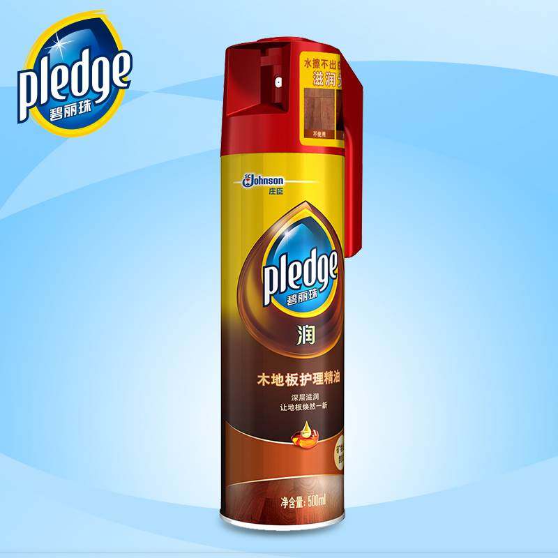 碧珠复实合地板精油打专用保蜡清丽洁剂红木家具家用护木理喷养蜡
