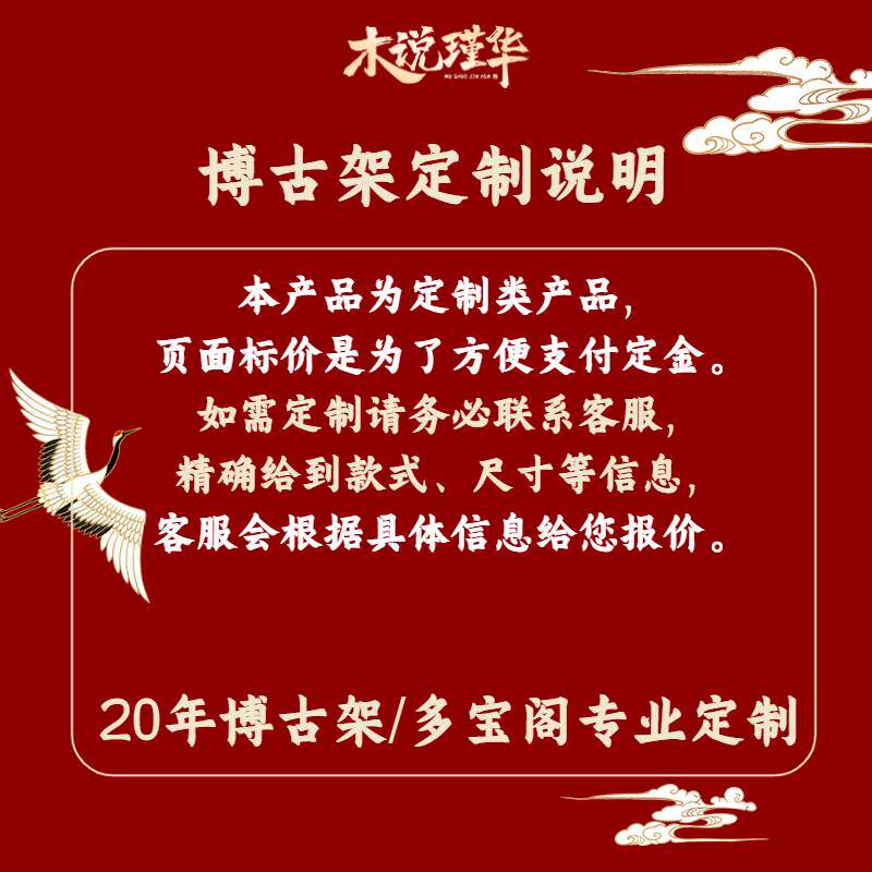 木说华东月洞拱瑾门阳木雕亮门中式门断隔实木中式胡桃木博月古架