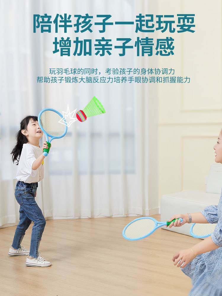 亲子互动玩具儿儿园童手眼反协调内应力练家训用室运动感幼统器材