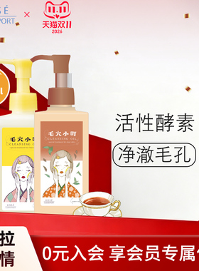 KOSE毛穴小町酵素卸妆油150ml