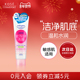 KOSE高丝保湿 洗面奶150g女氨基酸深层补水洁面乳学生温和正品 日本