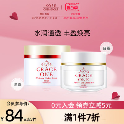 高丝graceone面霜保湿滋润