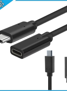 S-182 华为双面插头公对母口数据线usb扩展坞usb3.1 type-c延长线