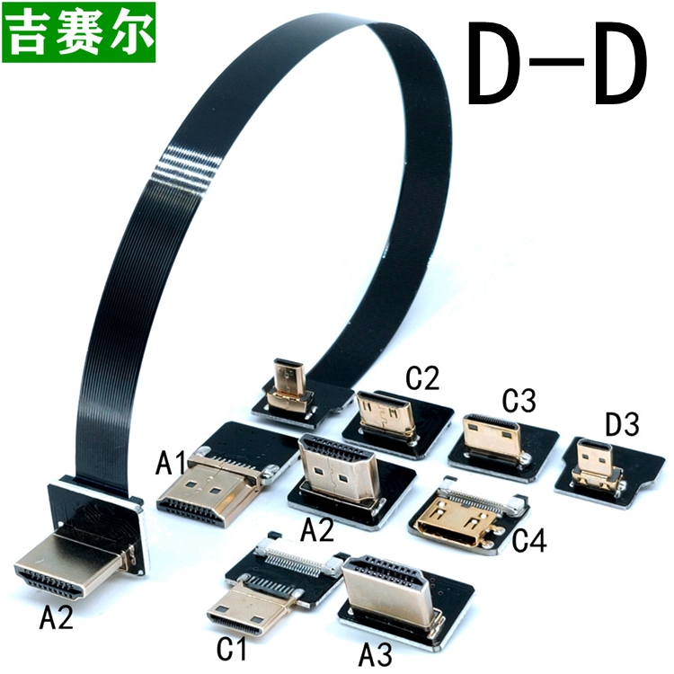 D-D细FPV扁平MicroHDMI高清线稳定器单反山狗相机大疆航拍监视器-封面