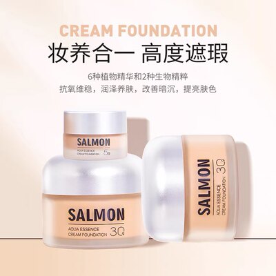 SALMON草本养肤粉底液水润