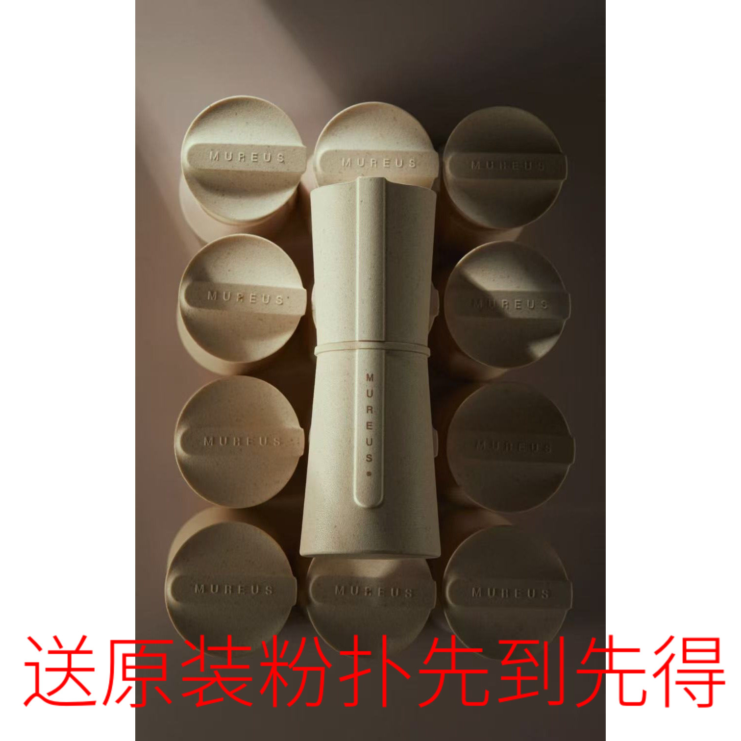 正品韩国院线MUREUS粉霜养肤不暗沉不脱妆遮瑕清透自然奶油肌粉底