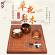 御圣围棋象棋双面棋盘全实木草花梨木独木42mm厚棋盘成人高档棋盘