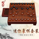 御圣小象棋便携中国象棋折叠棋盘小号迷你象棋棋盘实木小型象棋盘